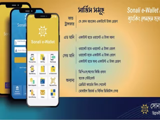 Sonali e-Wallet - Apps on Google Play