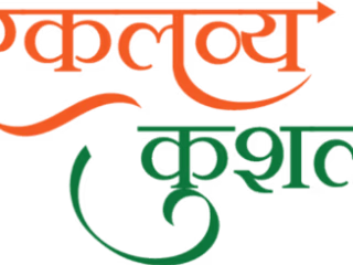 Web Portal for Tribal Welfare Schemes
