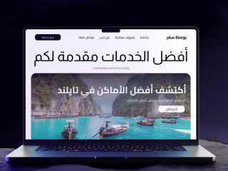travel agency