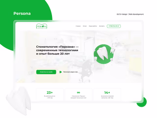 Persona — dental clinic website on Behance