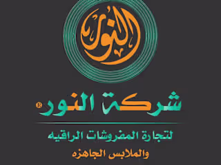 LOGO FOR COMPANY