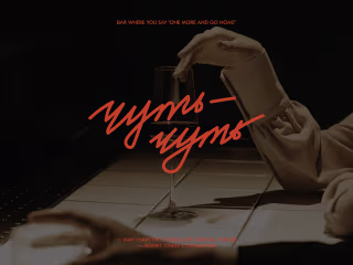 Visual Identity of the bar "Чуть-Чуть"