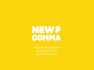 New Comma: Business Blogging and Newsletter Entries 