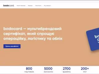 Frontend for website for selling present certificates