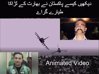 Operation Swift Retort | Pakistan Air Force Animated Film | PAF…