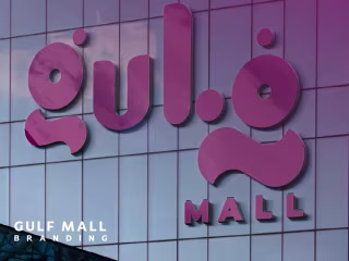 Gulf Mall Branding