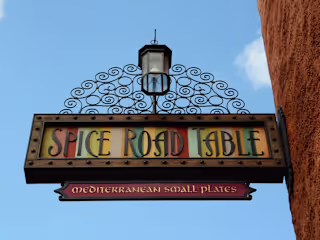 Spice Road Table Menu