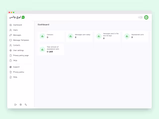 EasyWhats.io: WhatsApp Integration for Salla
