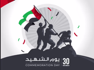 UAE Commemoration day motion poster on Behance