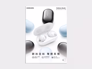 Samsung Galaxy Buds+ (Key visual)