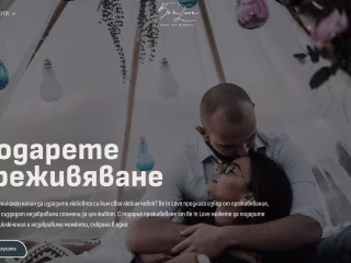 BeInLove: Web design & Development