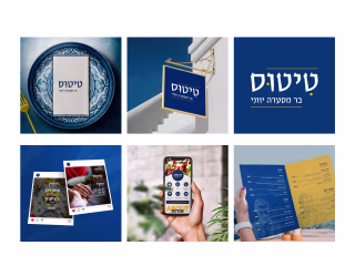 Greek Restaurant Branding