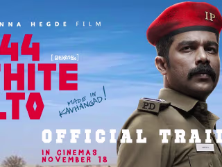 1744 White Alto - Official Trailer |  Malayalam Movie