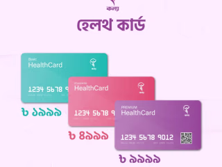 Health Card Design 