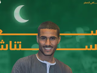 ‎Al Ahly Tamkeen Ramadan Campaign 