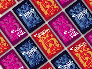 X'cape - Film Experience Centre | Branding