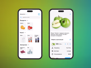 UX/UI design for the wholesale application "Opto"