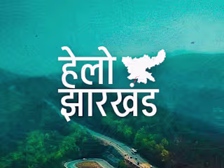 Branding and Visual Storytelling for Hello Jharkhand