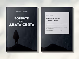 New International Book Cover Design:: Behance