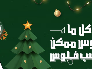 NBE Campaign 