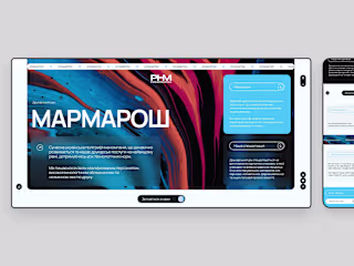 Printing House Marmarosh