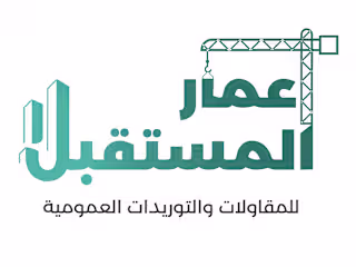 Emaar Al-Mustaqbal - Logo Design