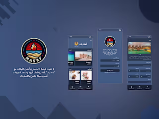 MasyaF Trips and vacations booking - app Figma (UI/UX)