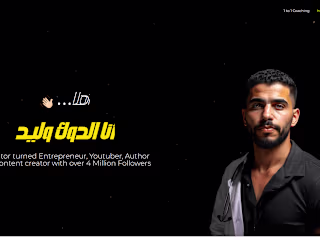 The Doc Waleed