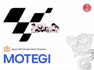 MotoGP x Akira Toriyama