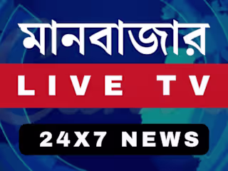 Manbazar Live TV Website & App