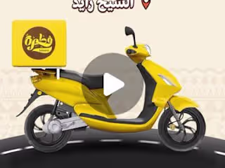 Feteera on Instagram‎: ”القاهرة تحت سيطرة فطيـــــرة! اطلب من w…