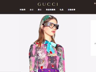 Luxury Case Study: Market Research & Customer Insights 