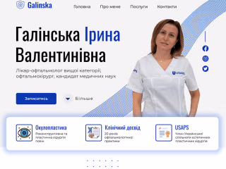Doctor Galinska | Behance