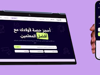 Momtaz: Transforming K-12 Tutoring with User-Centered Design
