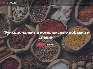 AMITTRADE commercial project
