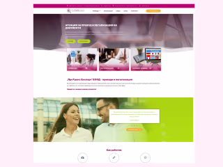 ProTransExpert: Elevating Document Services with Web Design