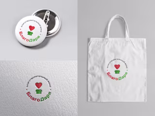 Charity fund logo redesign