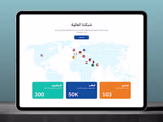 
Ta'heal Website
