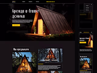 Hydepark Digitals | UI Designs Mockups