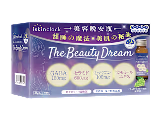 Package Design | Beauty/Skin-Care Brand