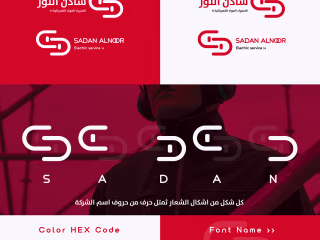 Saden Alnor identity - سادالنور on Behance