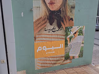 Savage Advertising