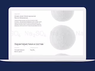 Kuchuksulfate