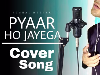 Pyaar Ho Jaaega