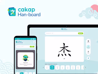 Hanboard