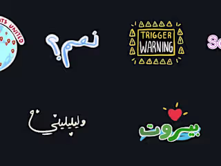 Gifs for Instagram Stories or Whatsapp Stickers