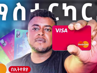 MASTERCARD ኢትዮጵያ መጣ!  How to CREATE Mastercard in Ethiopia | Et…