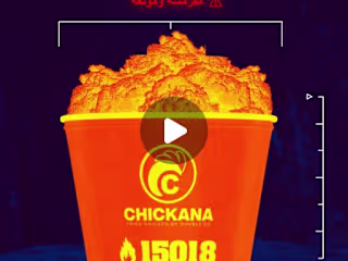Chickana Egypt | Fried Chicken on Instagram‎: ”كتير قالوا إنهم …