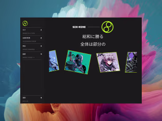 SIX-NINE Website Redesign :: Behance