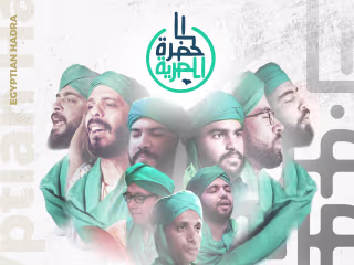 Poster design